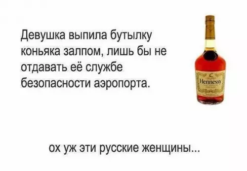 Смешная картинка №269854