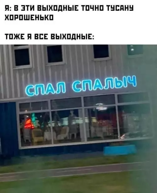 Смешная картинка №780424