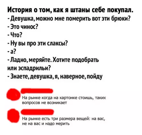 Смешная картинка №314841