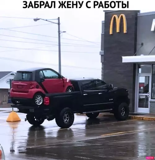 Смешная картинка №352781