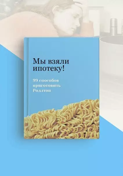 Смешная картинка №192982