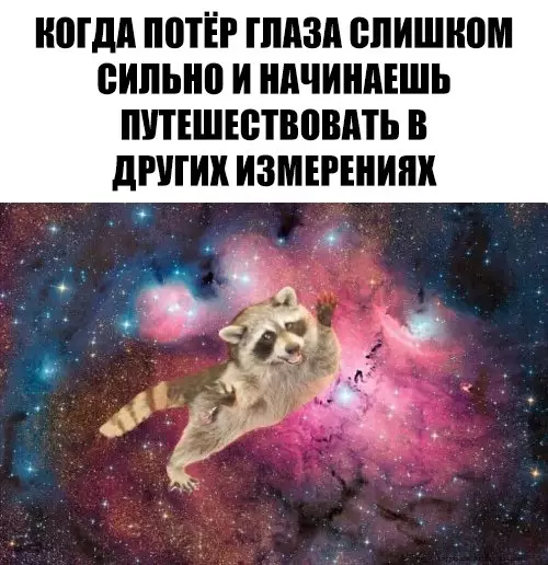Смешная картинка №263919