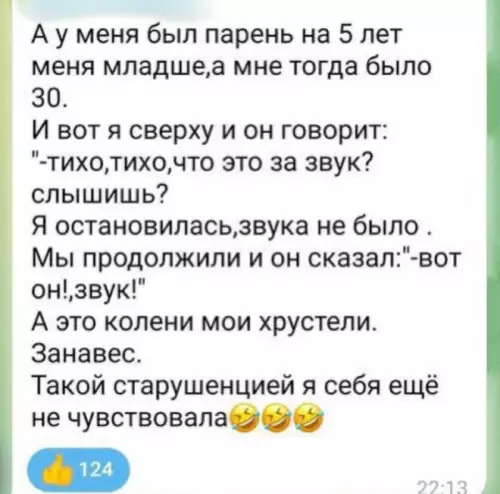 Смешная картинка №753337 Истории о которых невозможно молчать