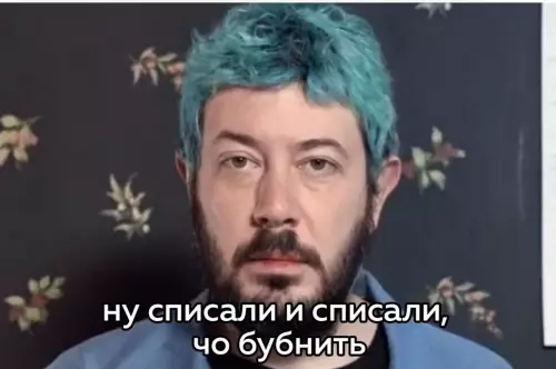 продолжение Смешная картинка №639257 Действительно че бубнить то