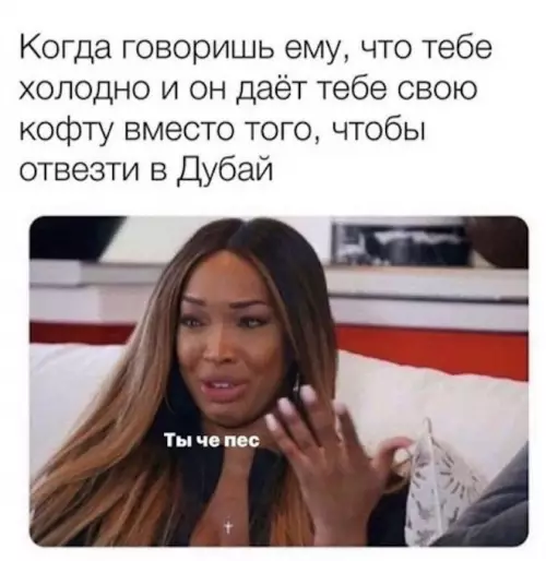 Смешная картинка №686233