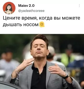 Смешная картинка №669226 Напоминание