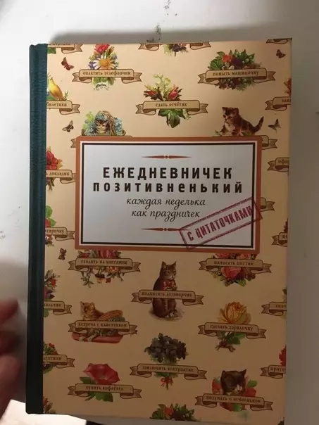 Смешная картинка №595855 Какой хорошенький и красивенький...