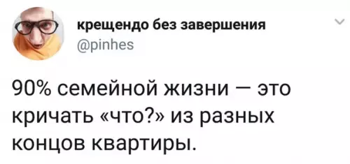 Смешная картинка №374131