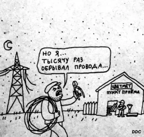 Смешная картинка №708921