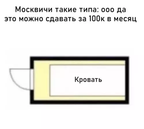 Смешная картинка №733533