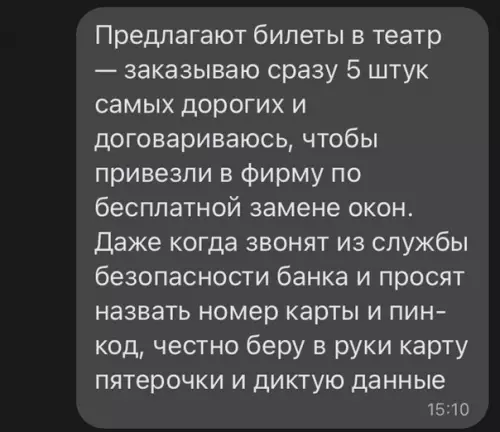 продолжение Смешная картинка №586772