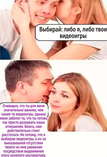 Смешная картинка №551120