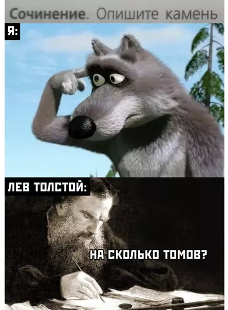 Смешная картинка №479521 Как же его можно описать ?