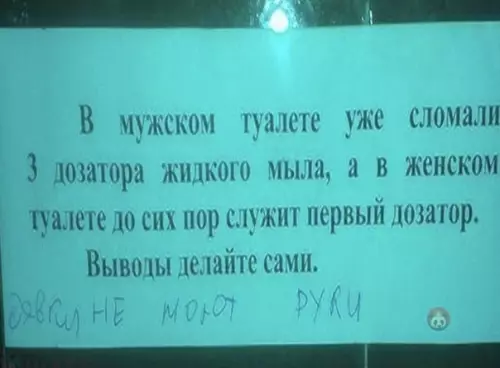 Смешная картинка №494218 Гений ?