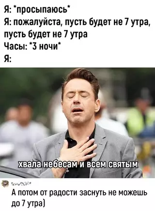 Смешная картинка №680407