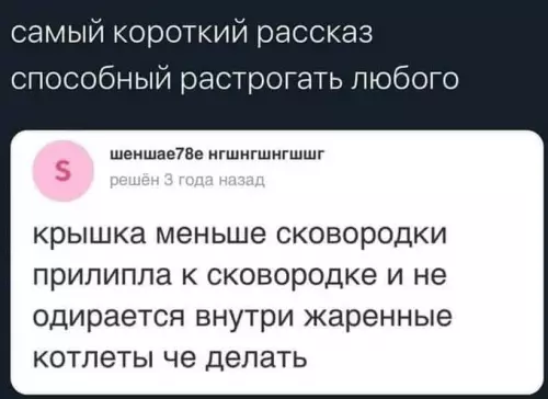 Смешная картинка №724181