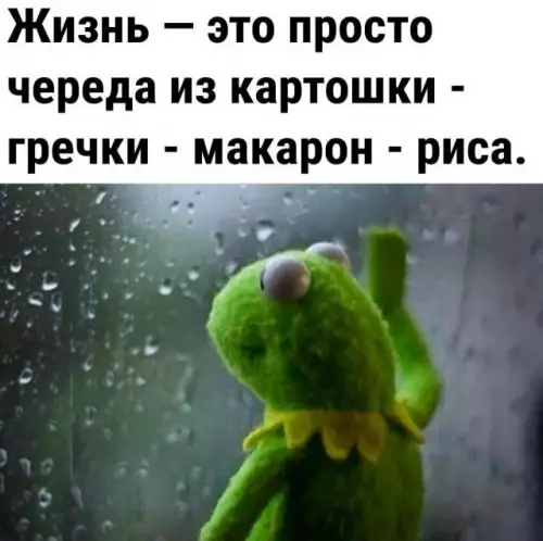 Смешная картинка №786067