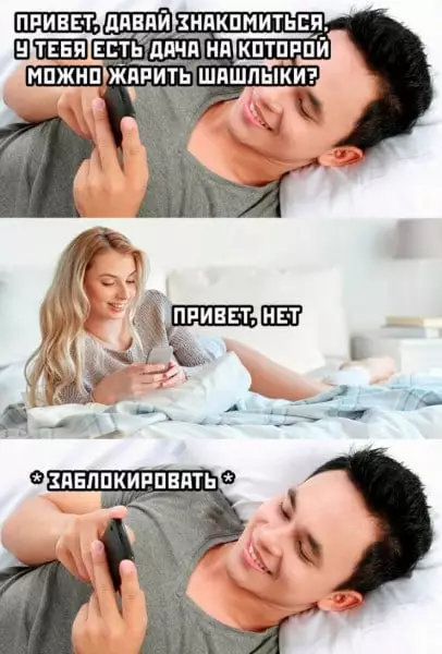 Смешная картинка №681388
