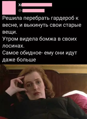 Смешная картинка №750582 Обидное...