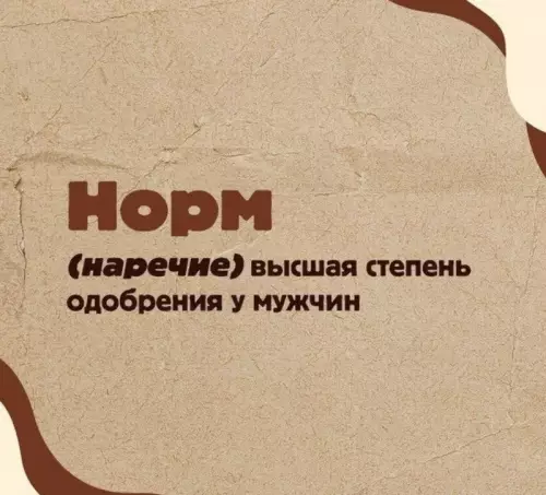 Смешная картинка №664928 мужчины