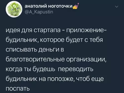 Смешная картинка №689264