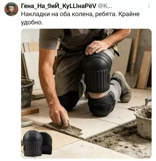 Смешная картинка №822417 Нейросеть