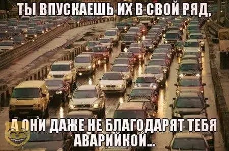 Смешная картинка №326498