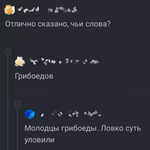 Смешная картинка №689026