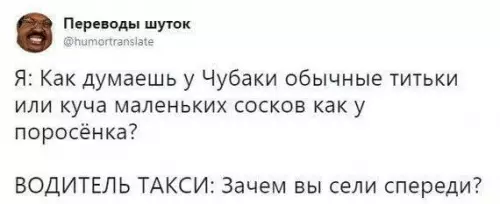 Смешная картинка №656314