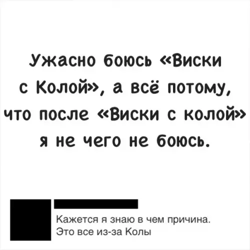 Смешная картинка №288339