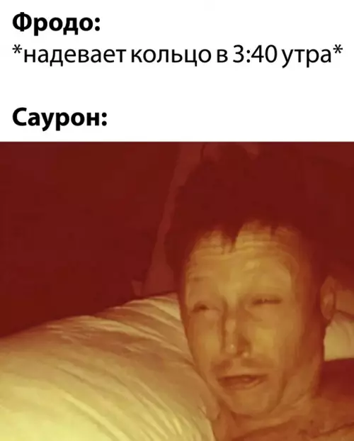 Смешная картинка №670307