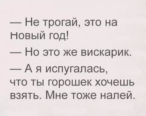 Смешная картинка №393403