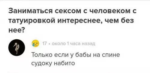 Смешная картинка №201138