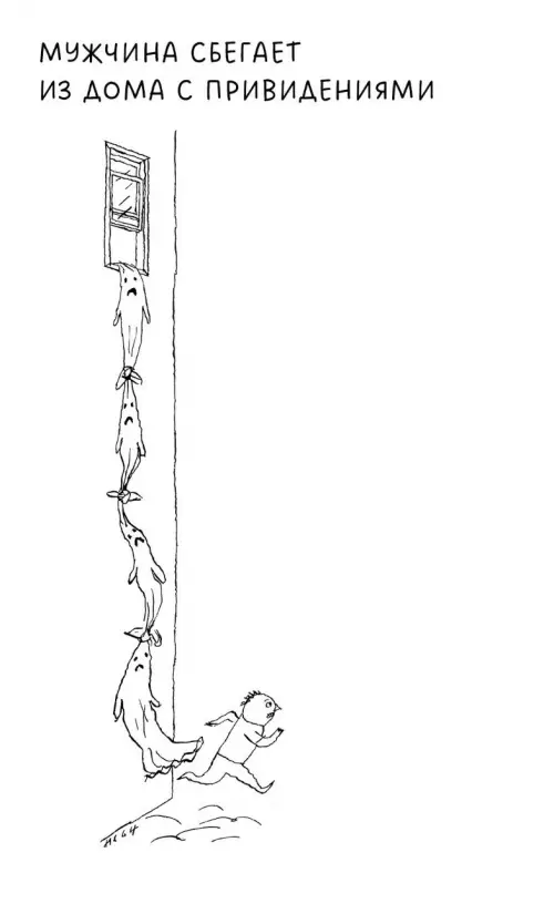 Смешная картинка №788903