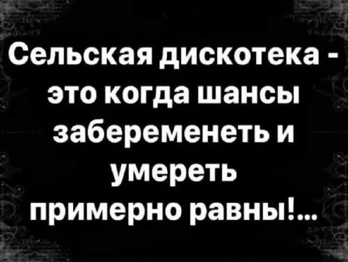 Смешная картинка №755840