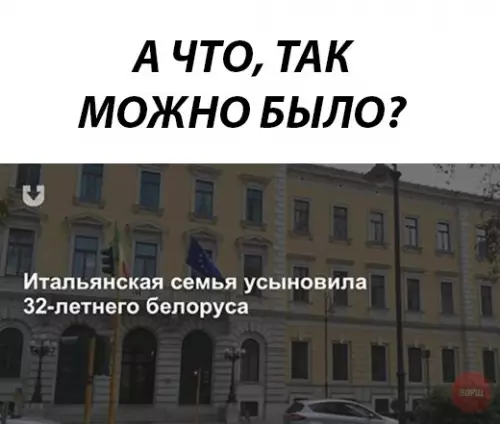 Смешная картинка №268648