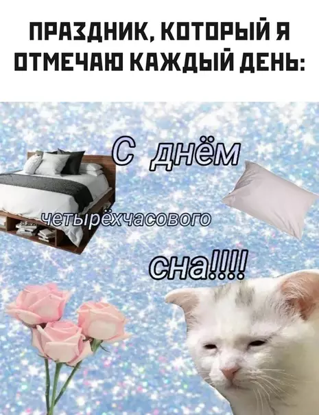 Смешная картинка №535788