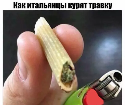 Смешная картинка №226490