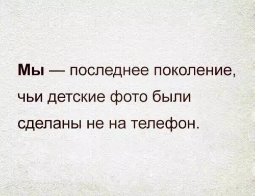Смешная картинка №193433