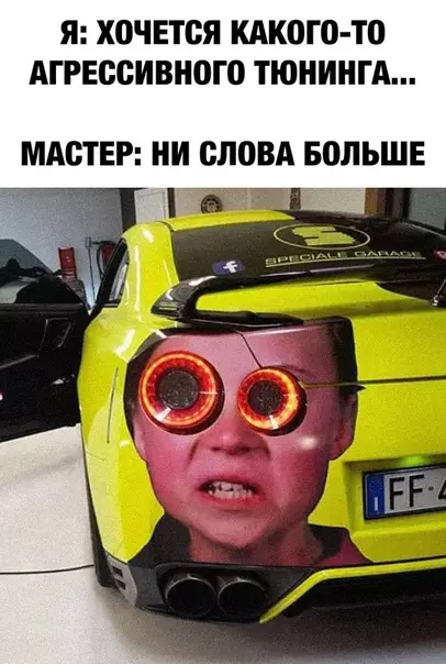 Смешная картинка №485064 Очень креативно