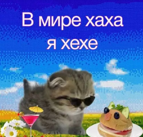 Смешная картинка №724790