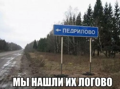 Смешная картинка №374035 .