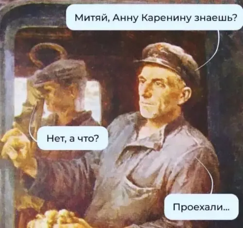 Смешная картинка №668042