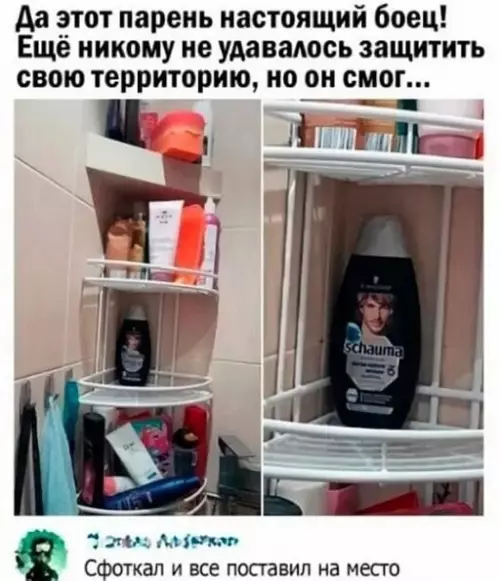 Смешная картинка №652047