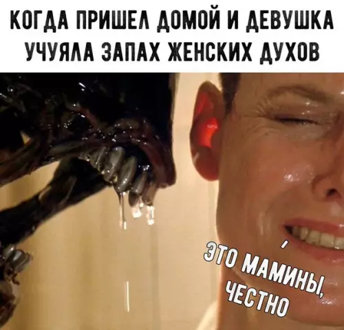 Смешная картинка №265381