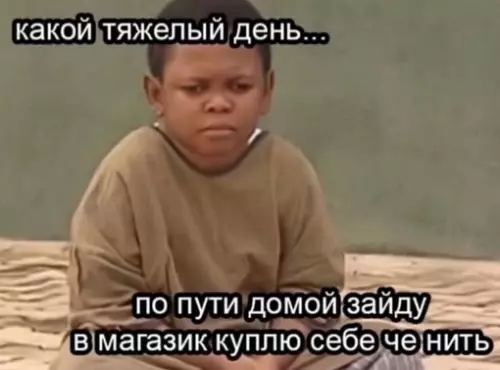 Смешная картинка №710134