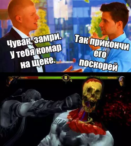 Смешная картинка №297099