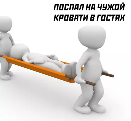 продолжение Смешная картинка №587872