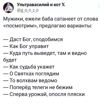 Смешная картинка №754567