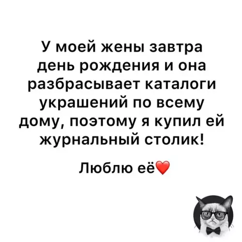 Смешная картинка №581558 Учитесь, мужчины!